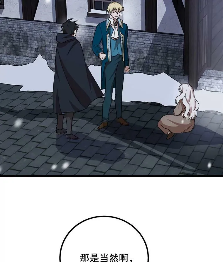 2.初见 第27页