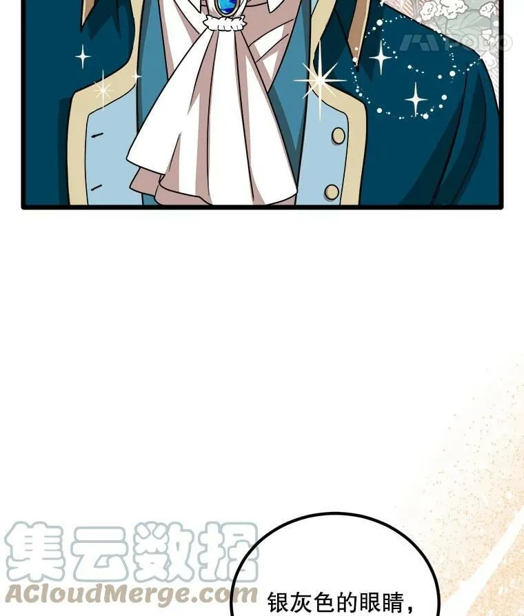 2.初见 第29页
