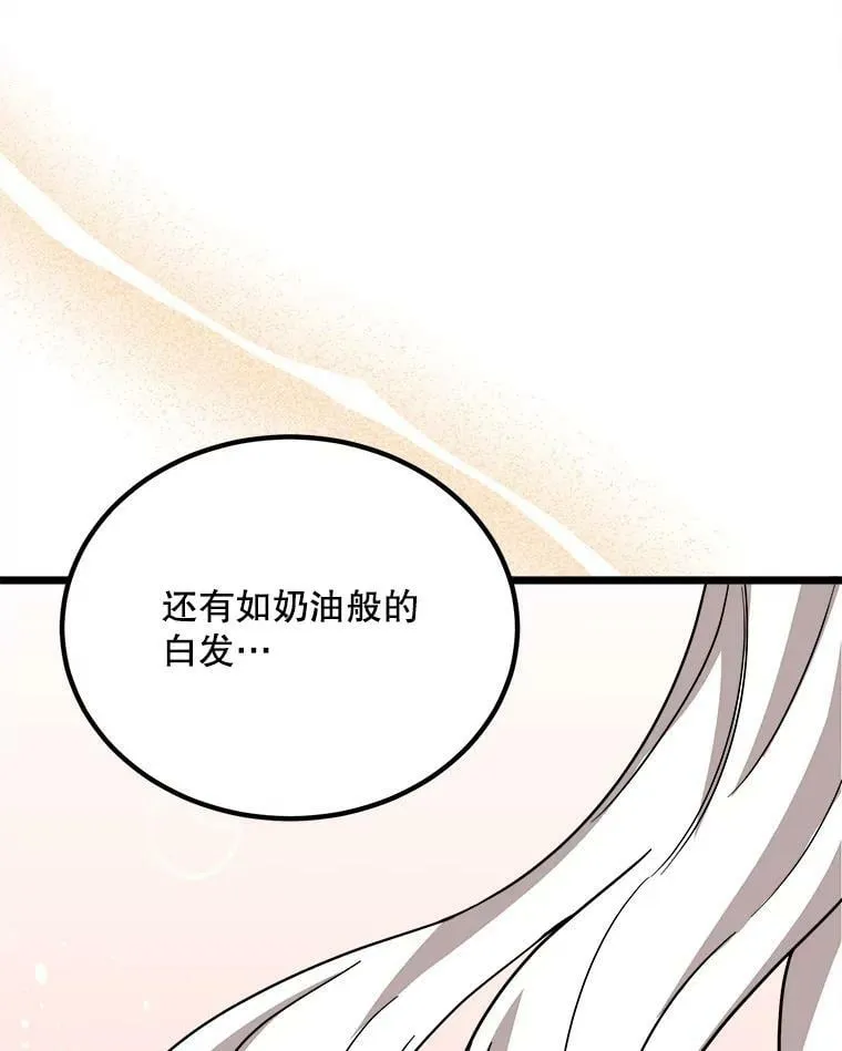 2.初见 第31页