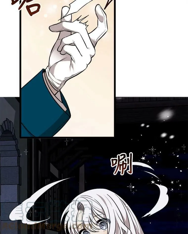 2.初见 第37页