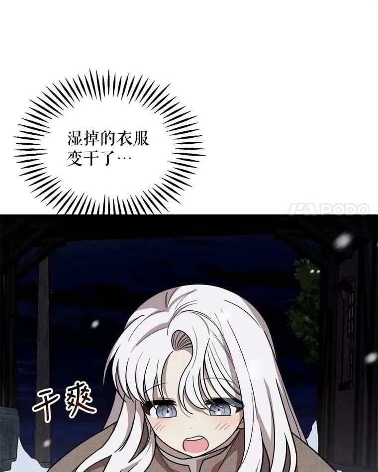2.初见 第39页