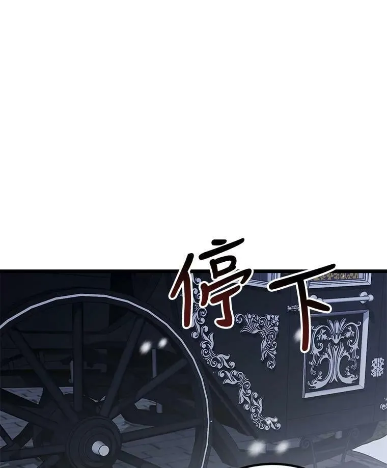 2.初见 第43页