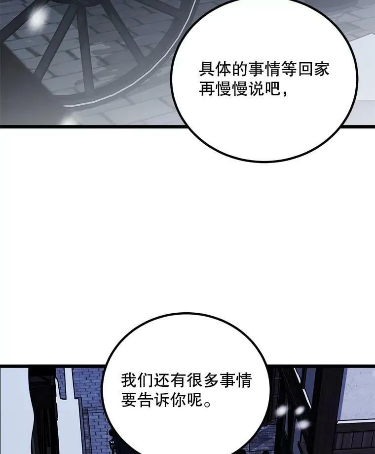 2.初见 第44页