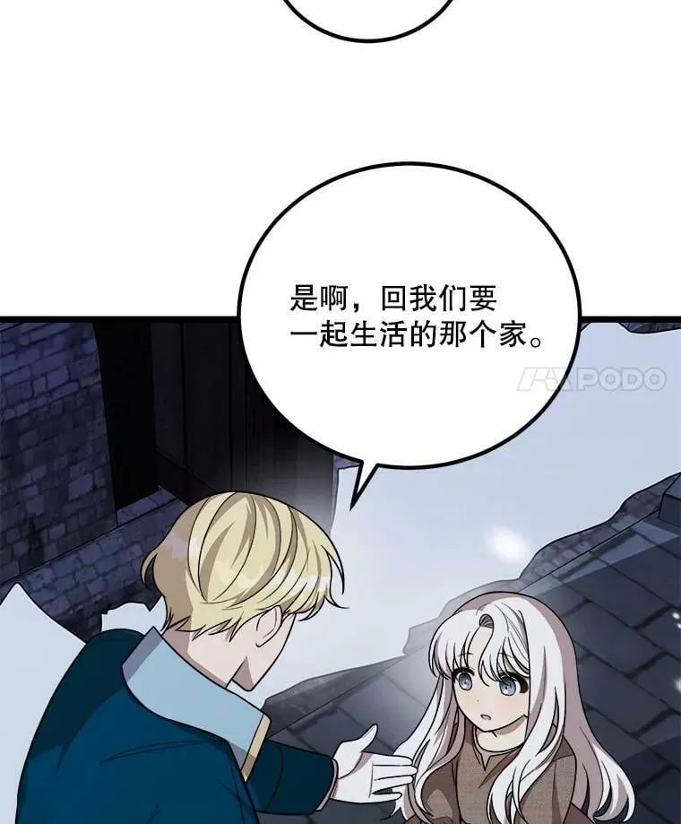 2.初见 第46页
