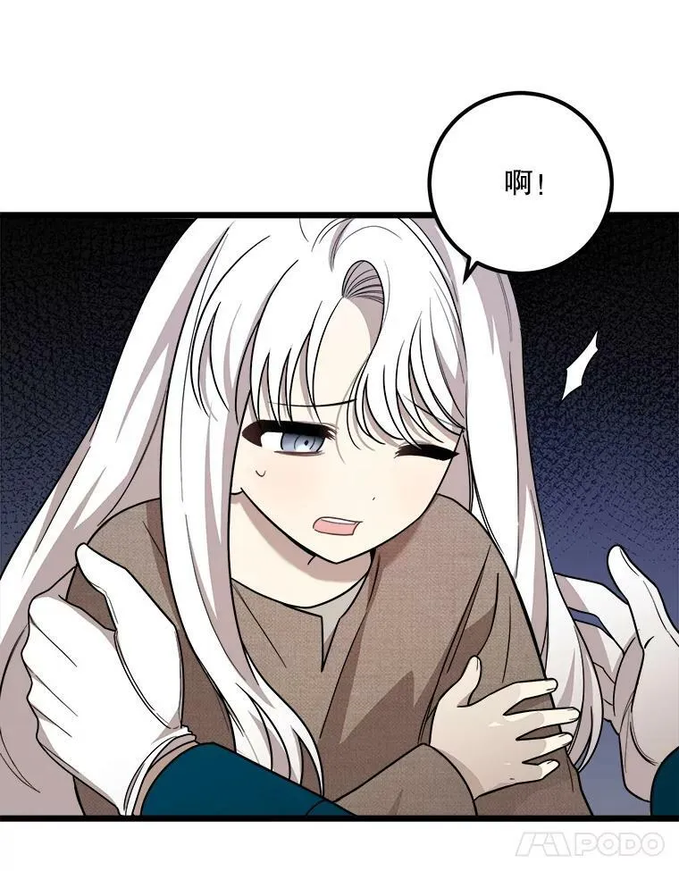 2.初见 第50页