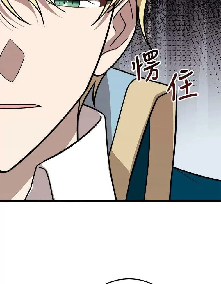 2.初见 第52页