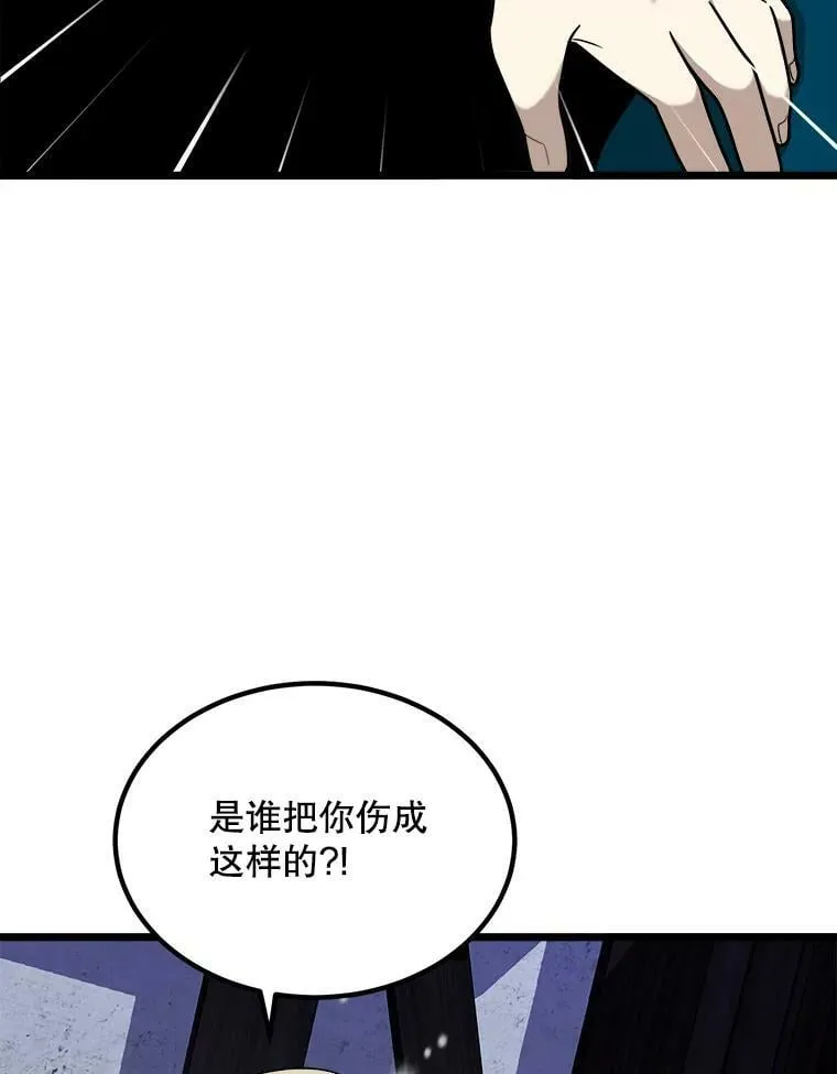 2.初见 第55页