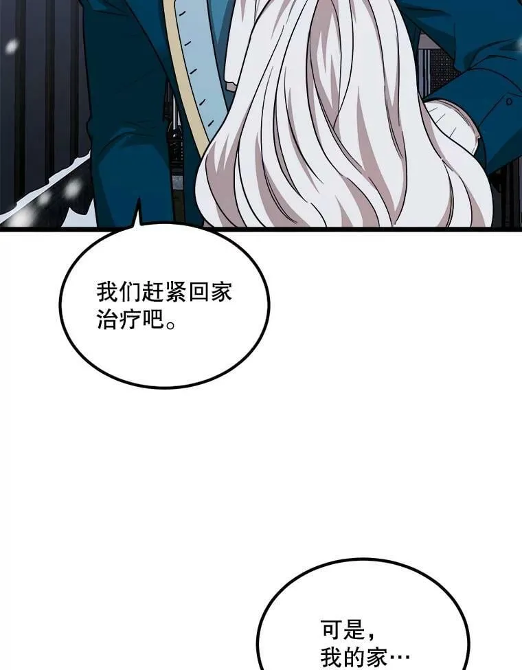 2.初见 第59页
