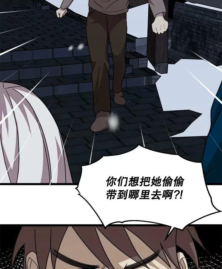2.初见 第62页