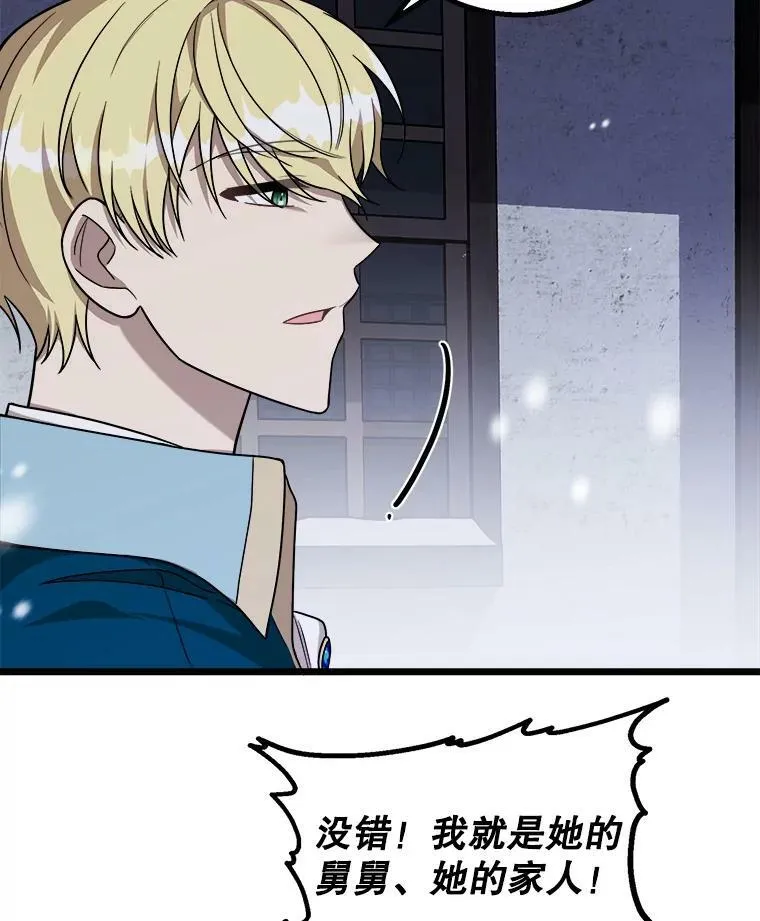 2.初见 第64页