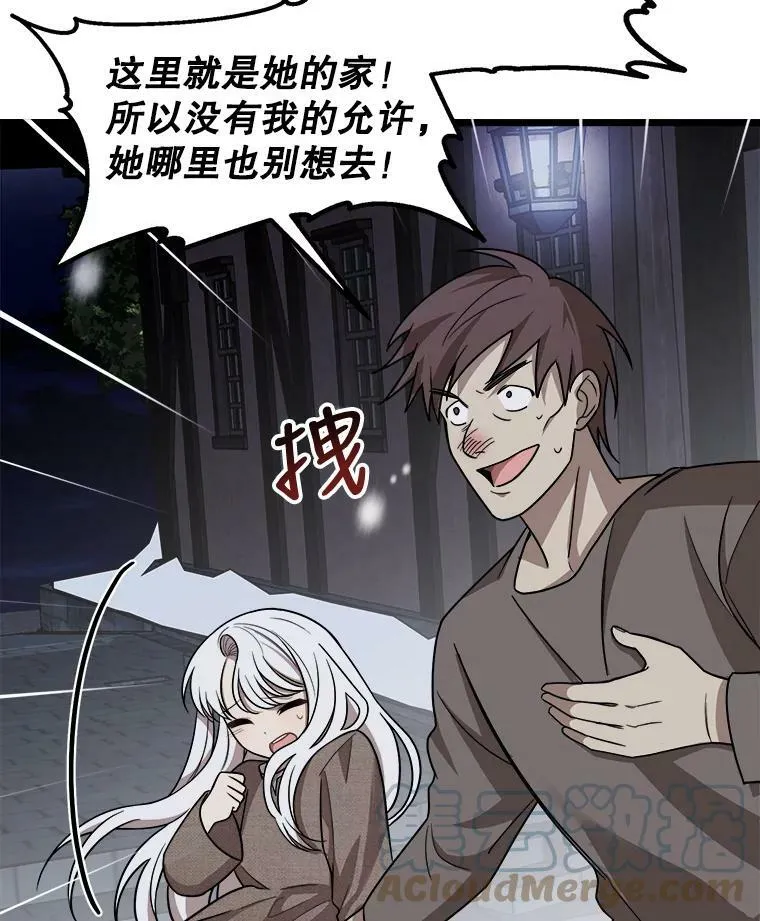 2.初见 第65页