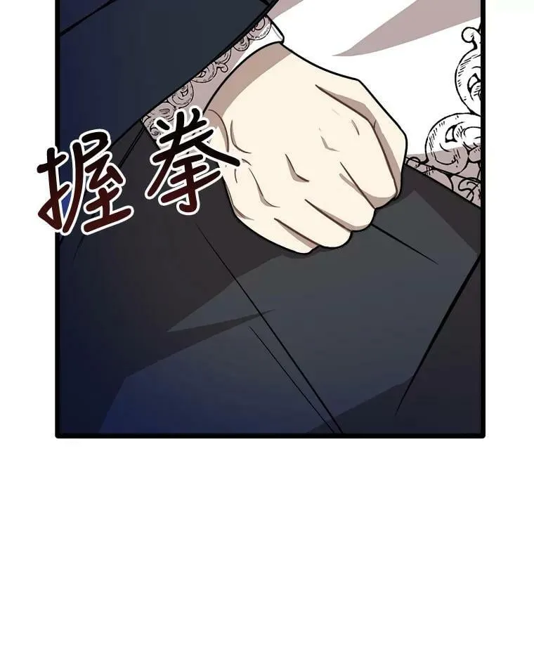 2.初见 第72页