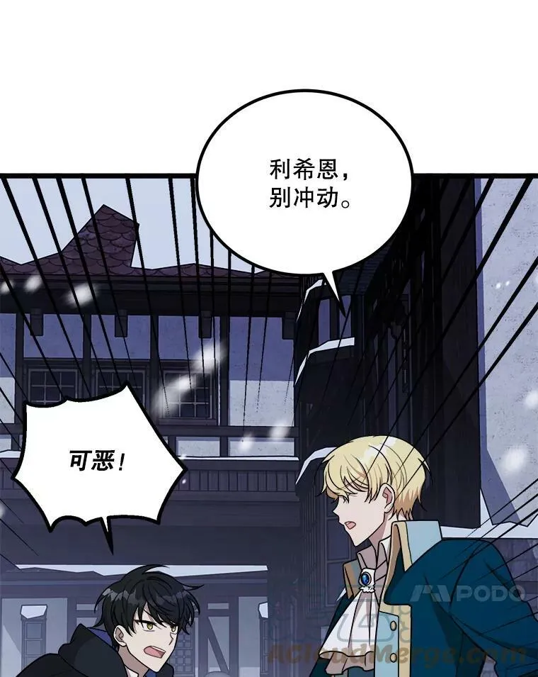 2.初见 第73页