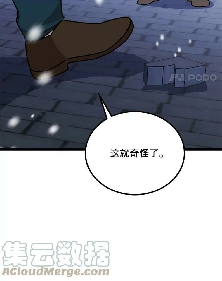 2.初见 第77页