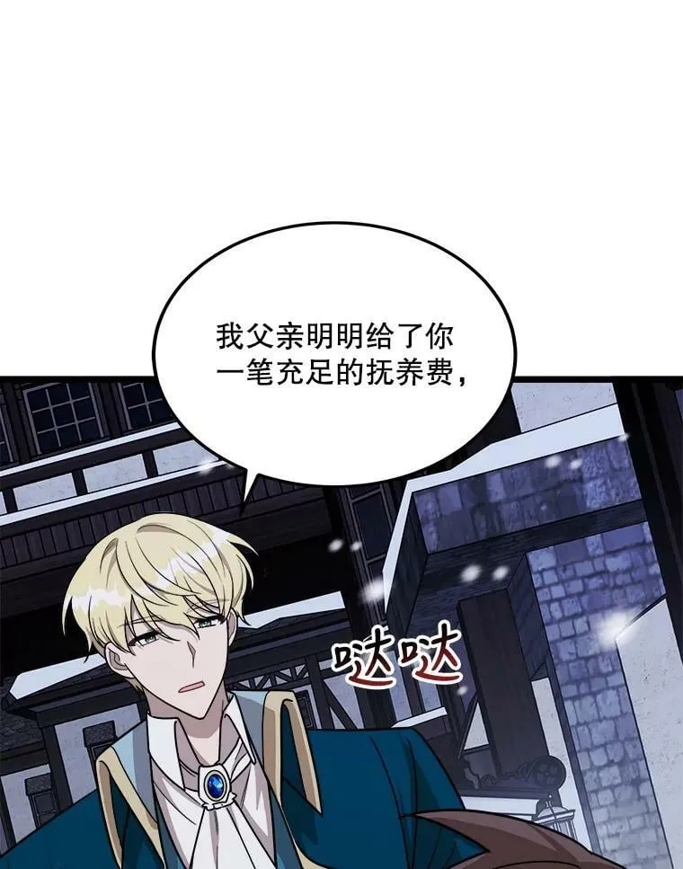 2.初见 第78页