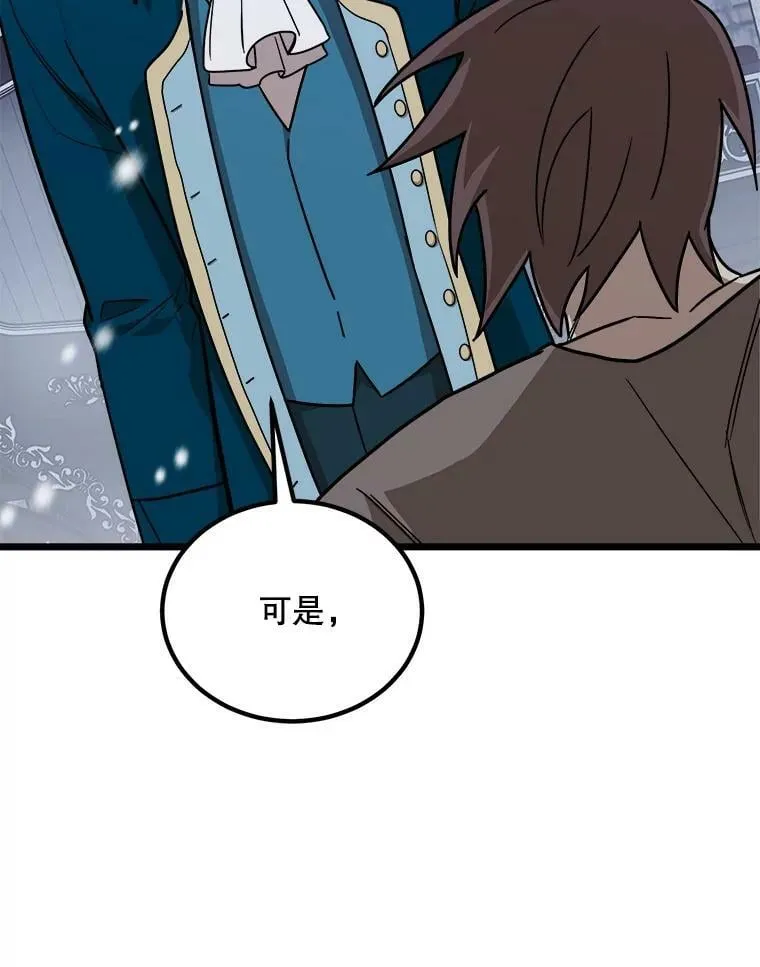 2.初见 第79页