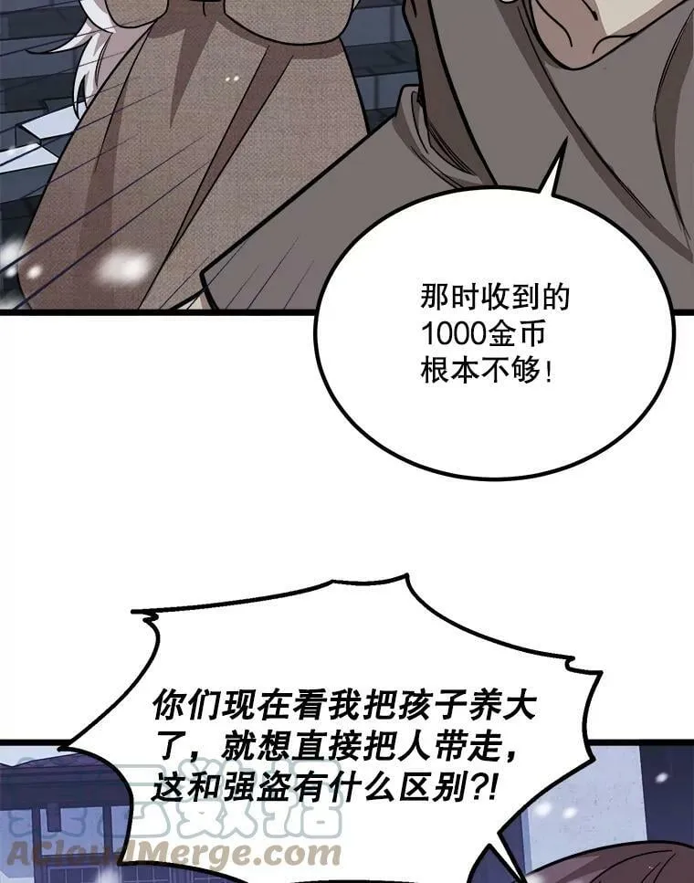 2.初见 第85页
