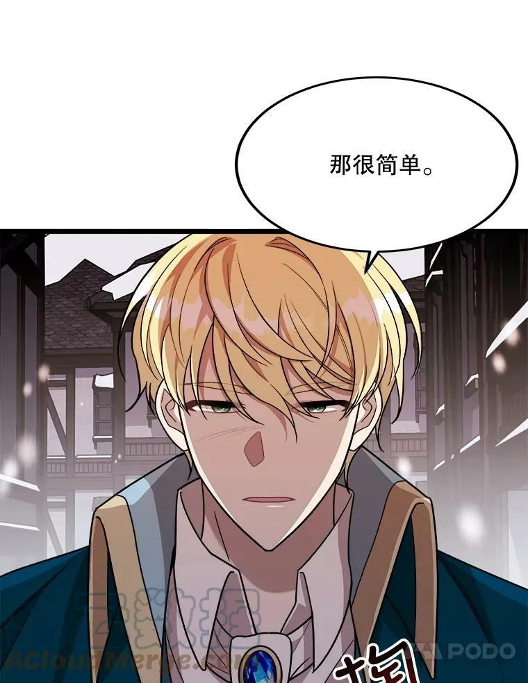 2.初见 第93页