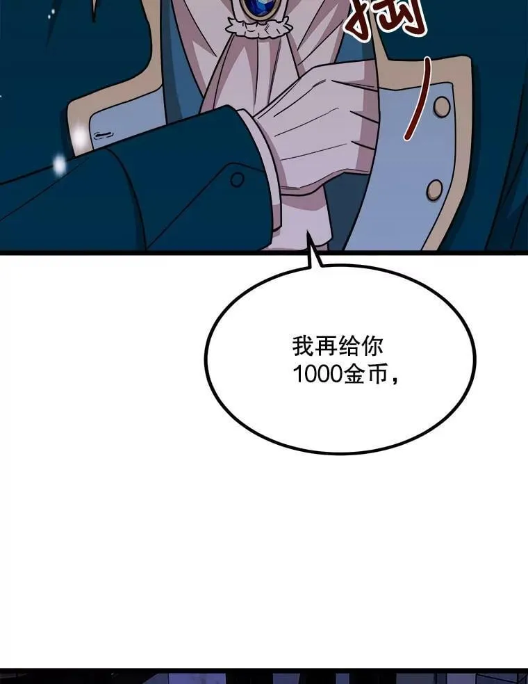 2.初见 第94页
