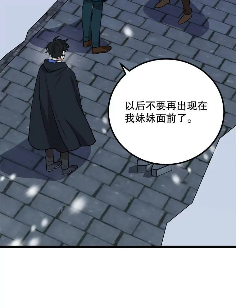 2.初见 第96页