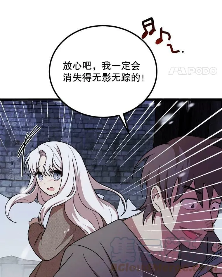 2.初见 第97页