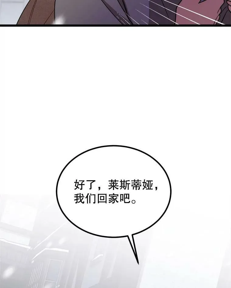 2.初见 第98页