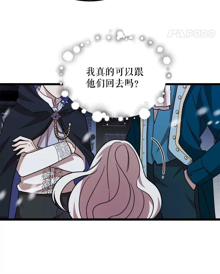 2.初见 第104页
