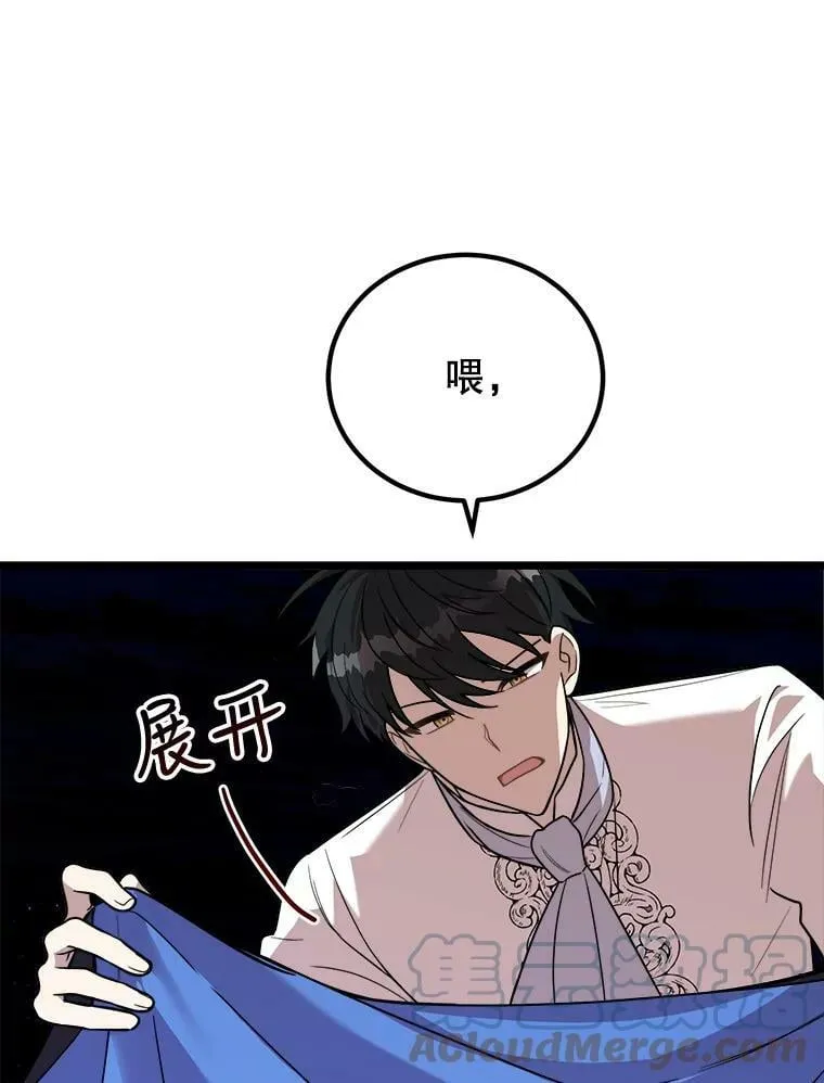 2.初见 第105页