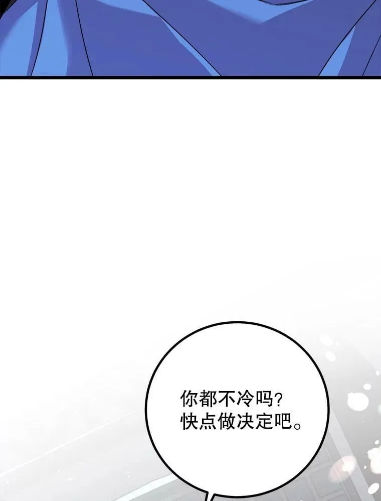 2.初见 第106页