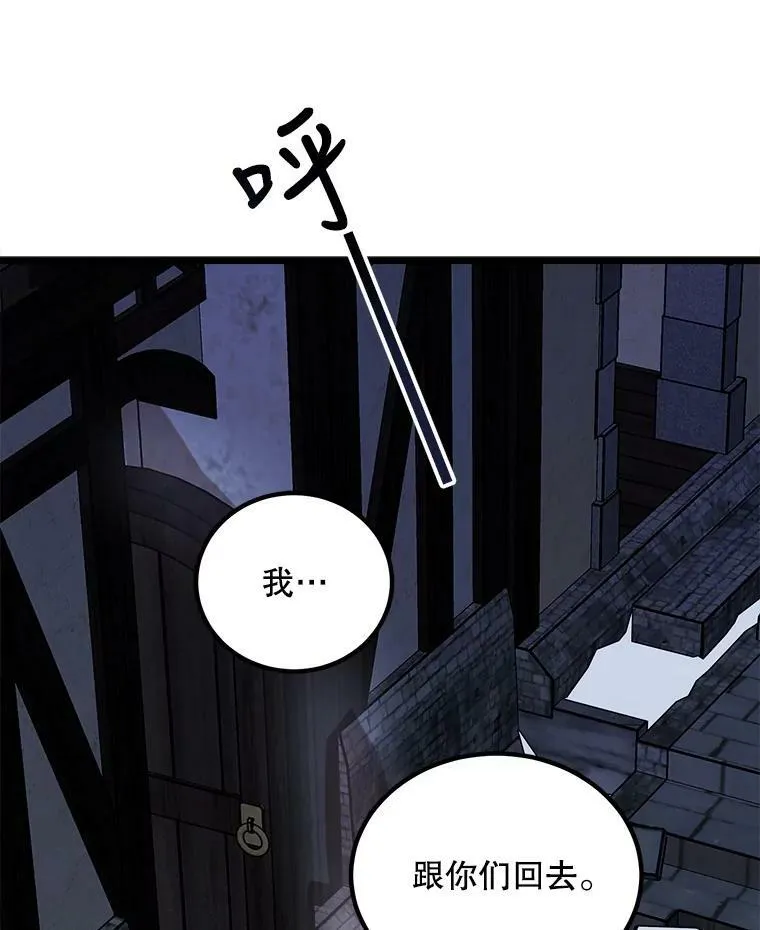 2.初见 第114页