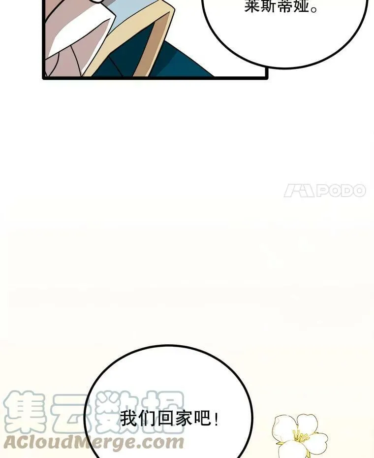 2.初见 第117页