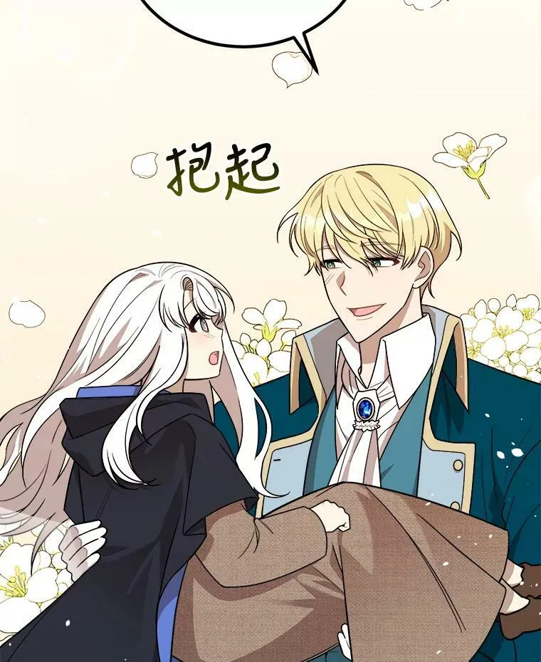 2.初见 第118页