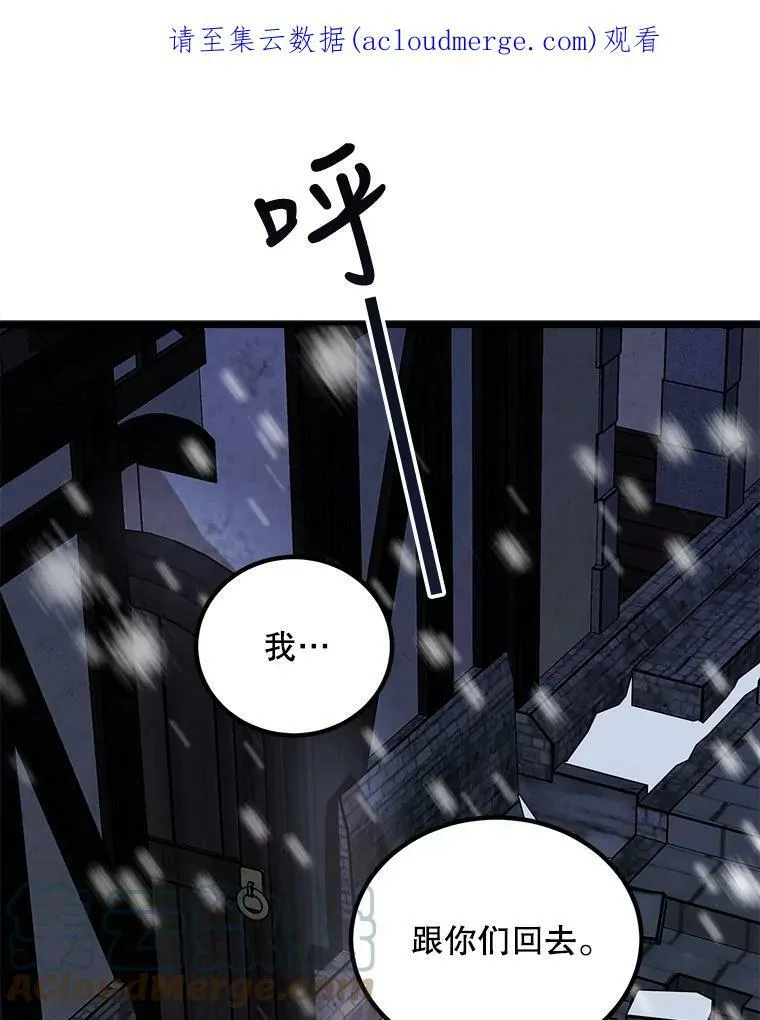 3.回家 第1页