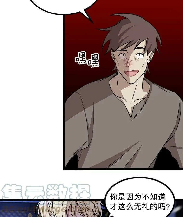 3.回家 第9页