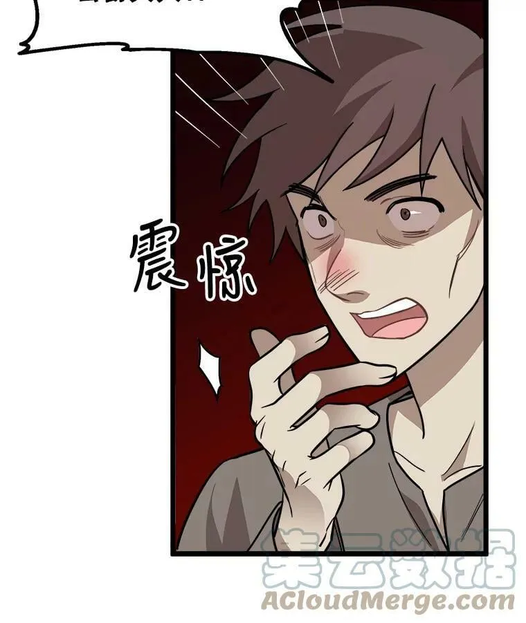 3.回家 第13页