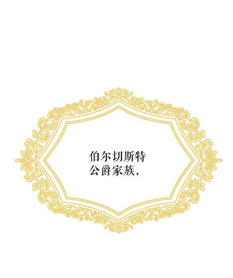 3.回家 第14页