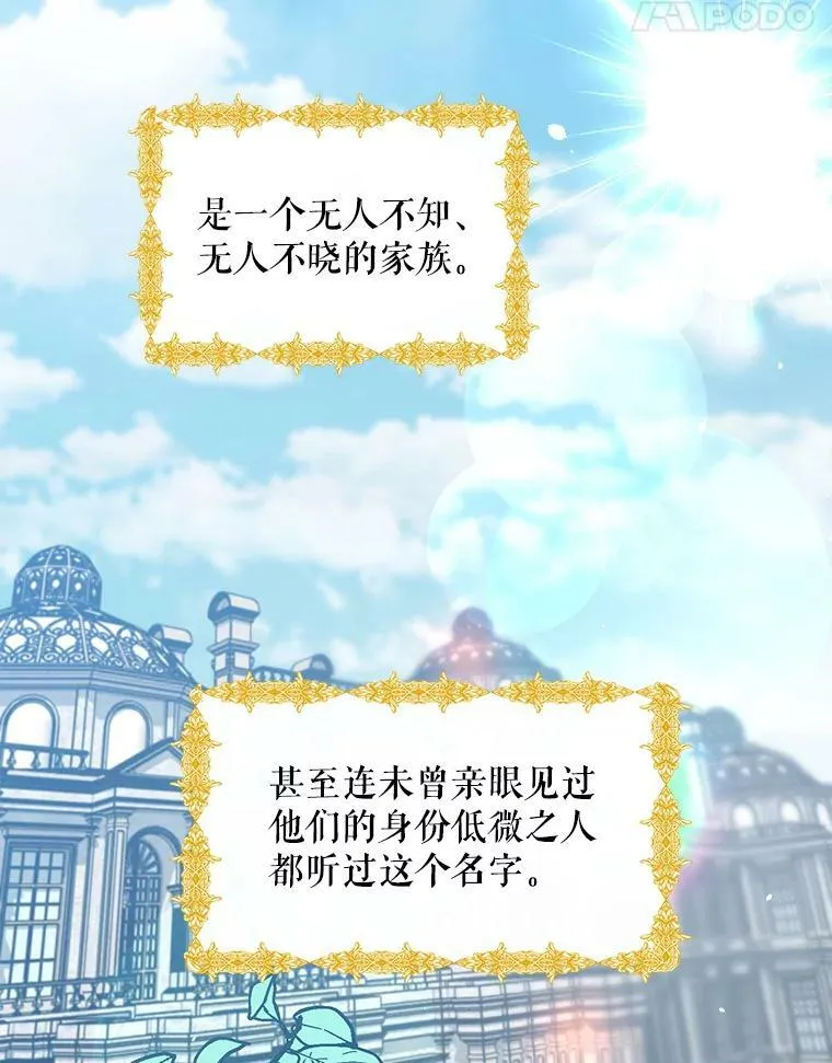 3.回家 第15页