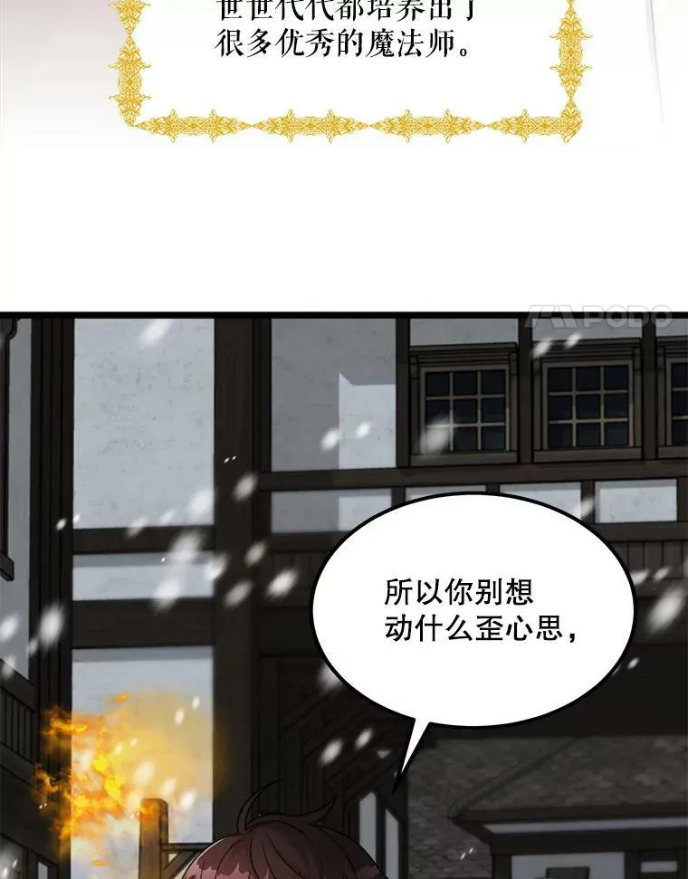 3.回家 第18页