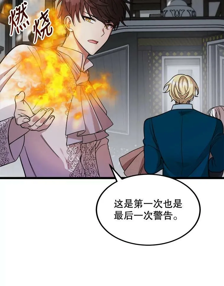 3.回家 第19页