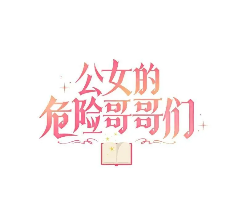 3.回家 第22页