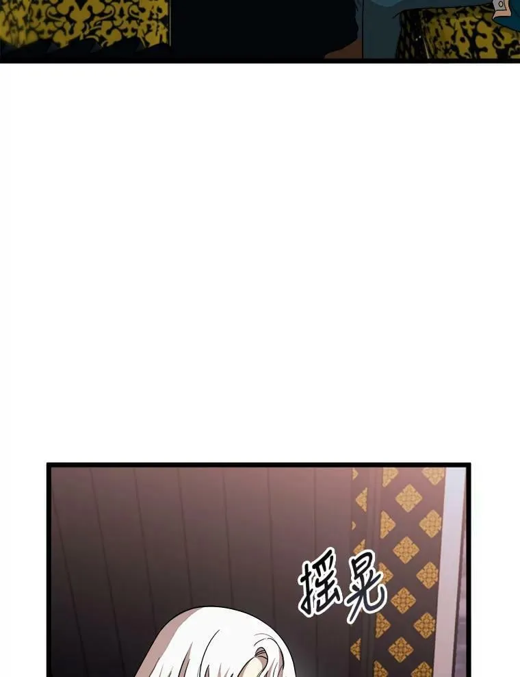 3.回家 第27页