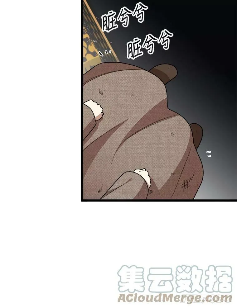 3.回家 第29页