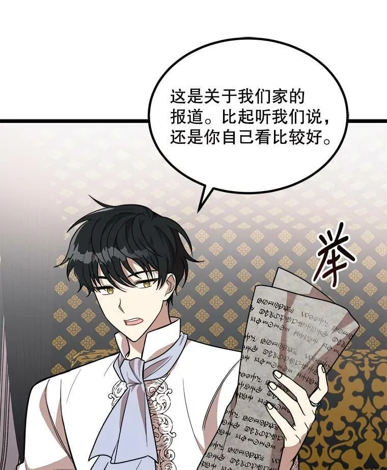 3.回家 第43页