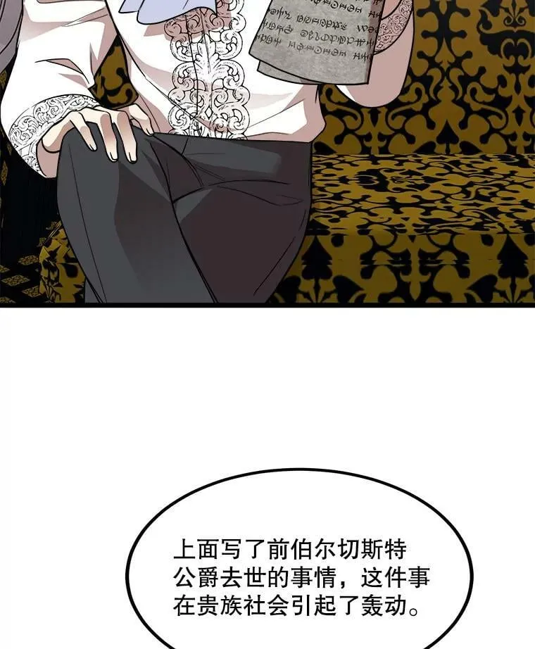 3.回家 第44页