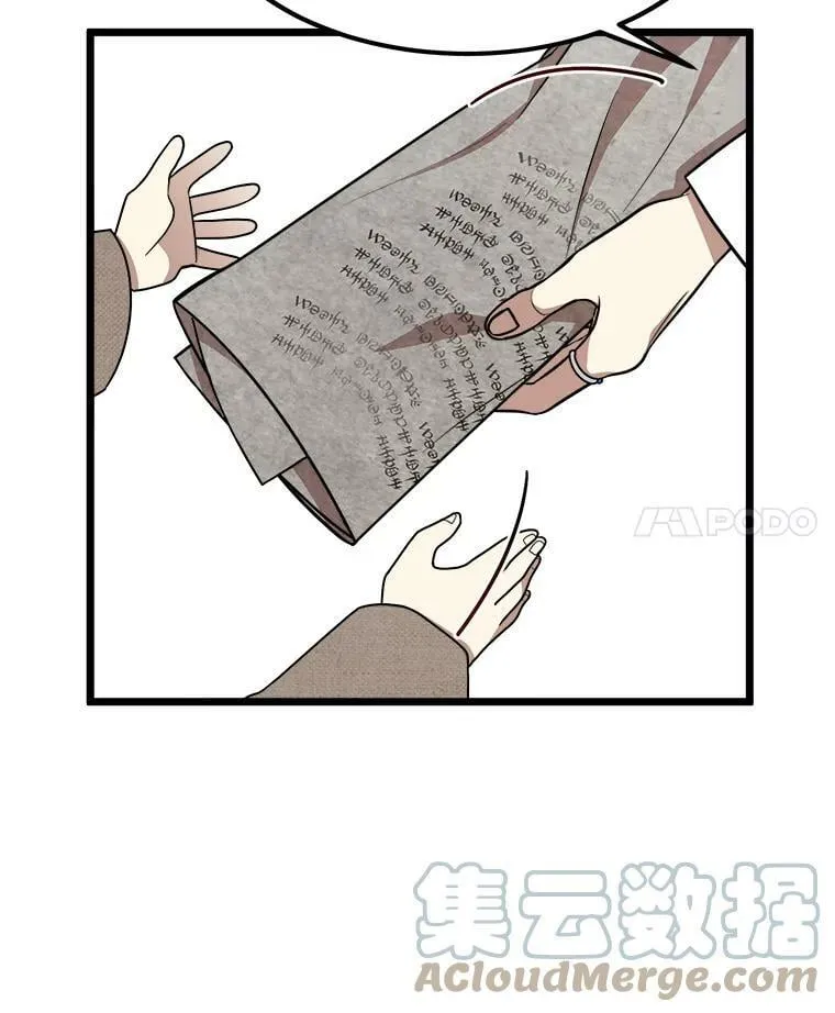 3.回家 第45页