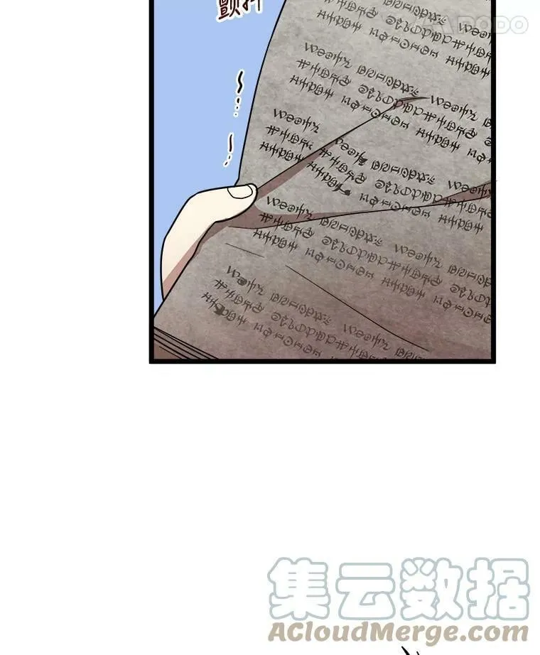 3.回家 第49页