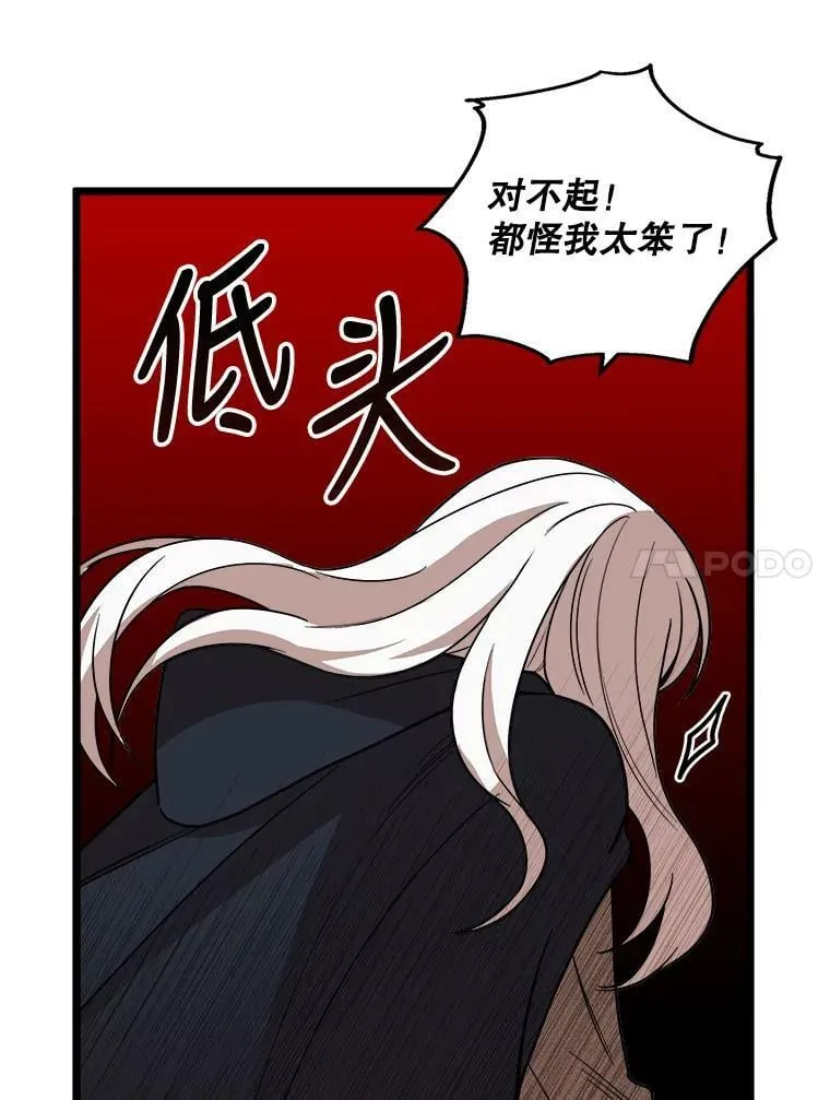 3.回家 第52页