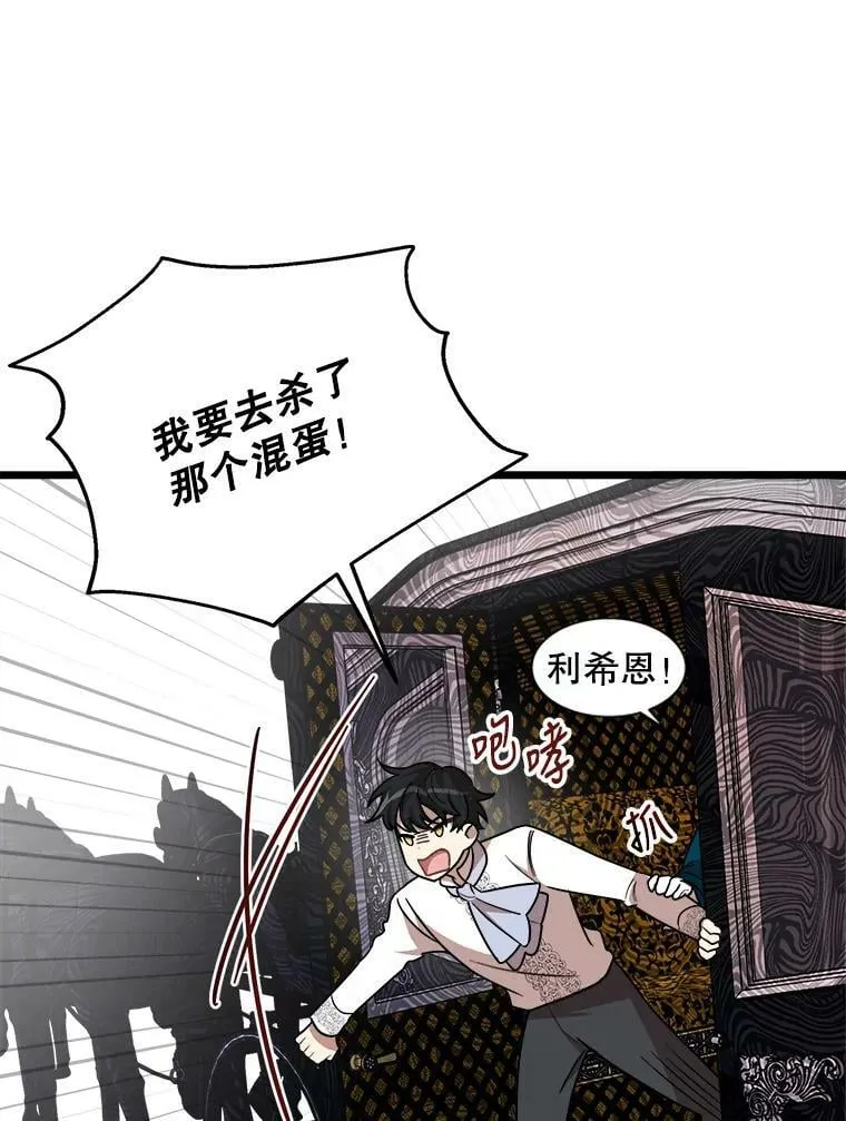 3.回家 第56页
