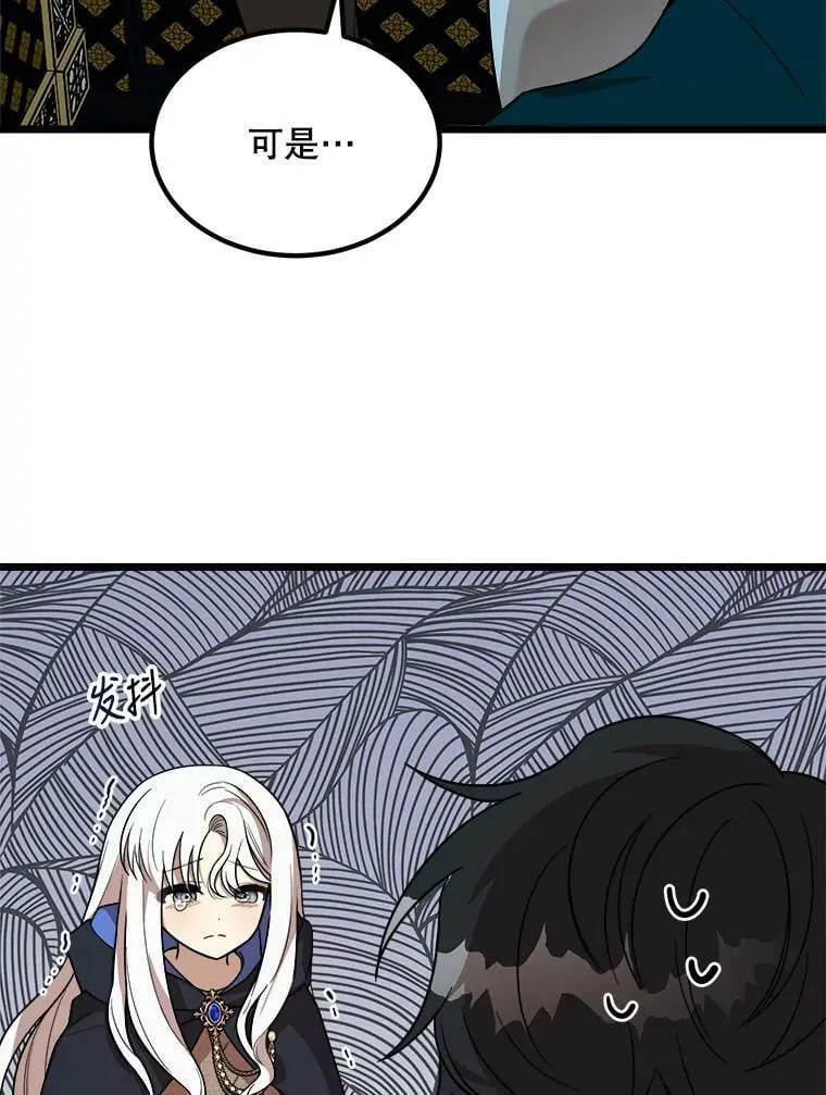 3.回家 第59页