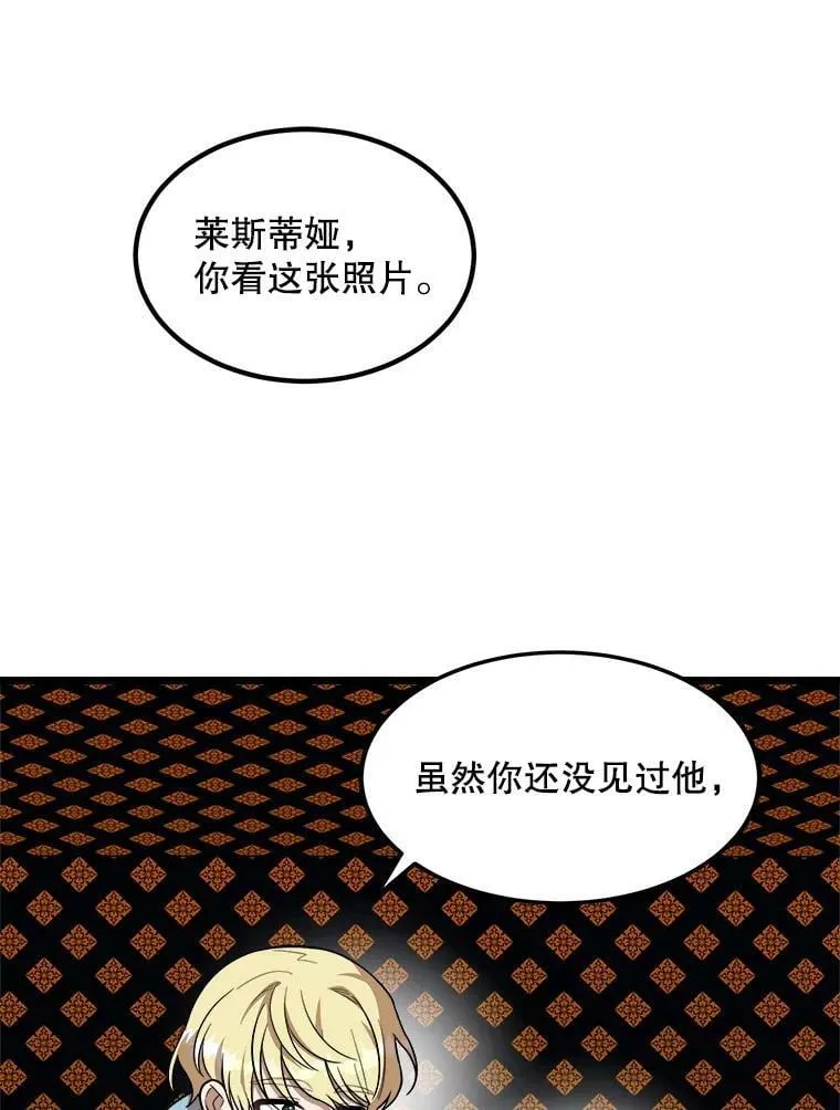 3.回家 第70页